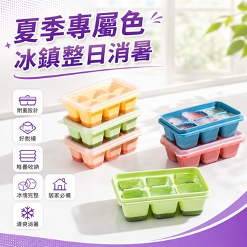 冰球冰格模具圓球形威士忌大冰塊按壓磨具塑料家用帶蓋冰塊製冰盒 冰球模具 製冰盒 大冰塊冰格 硅膠燈泡冰格 大冰球模具