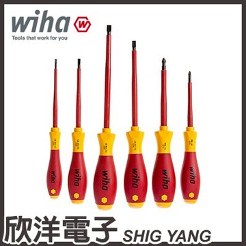 ※ 欣洋電子 ※ 德國 Wiha 6件式 高壓絕緣 起子組-320N K6 (00833) 十字起子 一字起子