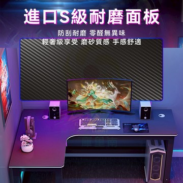 【台灣現貨】原廠發票保固 轉角電競桌 L型電腦桌 台式家用L型書桌書架一體 辦公桌 游戲桌 學生學習寫字書桌 L型電競桌