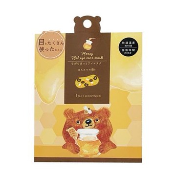 日本 暖呼呼蜂蜜熊熱敷蒸氣眼罩 1st (JN653-458)