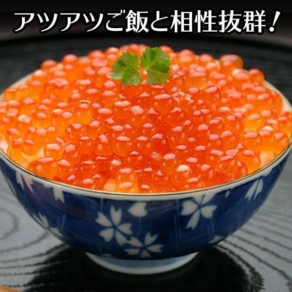 御歳暮 いくら 醤油漬け 200g 海鮮 ギフト イクラ パック 食べ物 食品 プレゼント 内祝い お返し