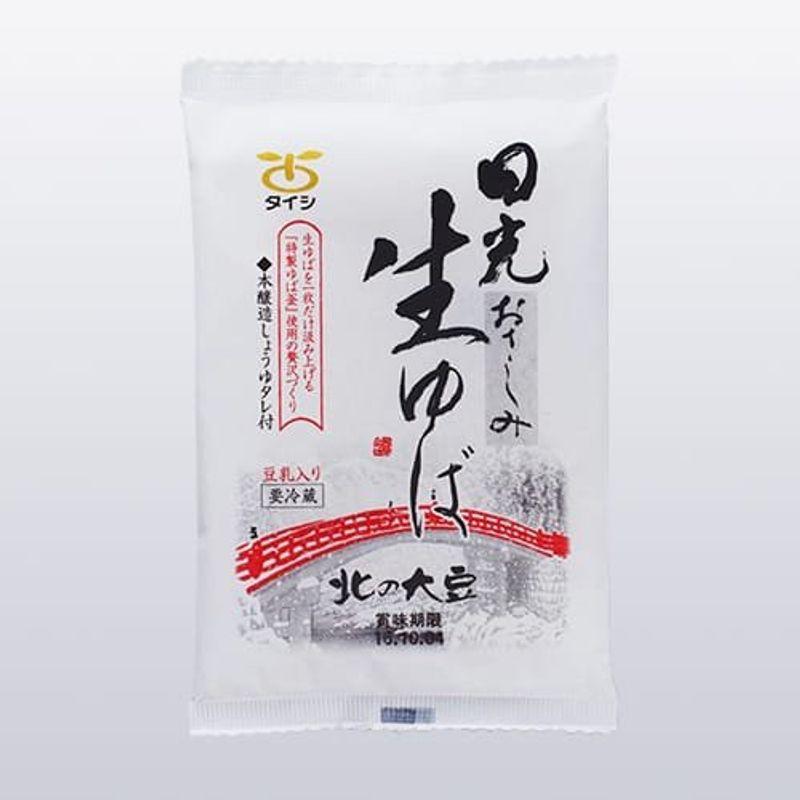 太子食品 北の大豆 日光 生ゆば 1袋 115ｇ × 1枚   たれ付き   豆乳入り 北海道産大豆使用 朝食 おかず イソフラボン