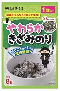 やわらかきざみのり 0.5ミリ幅タイプ 8G×2袋