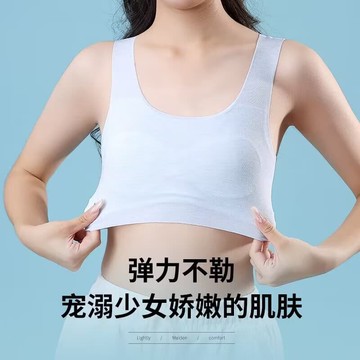 新品 少女莫代爾透氣 薄款發育期小背心 防走光防滑 舒適內搭 908