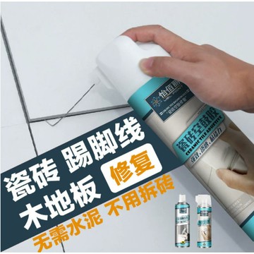 ✦台灣現貨出貨✦瓷磚空鼓修復劑 空鼓膠 地磚修補膠 免拆滲透 強力黏合劑 瓷磚脫落修補神器 家用DIY