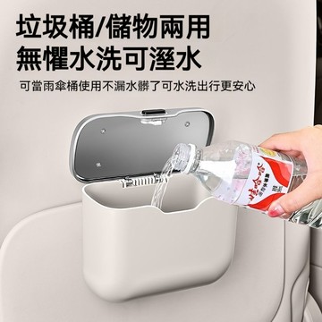 汽車車門垃圾桶 車載置物前後排掛式帶翻蓋雜物盒 車內收納垃圾袋 垃圾盒 垃圾桶 車載收納垃圾