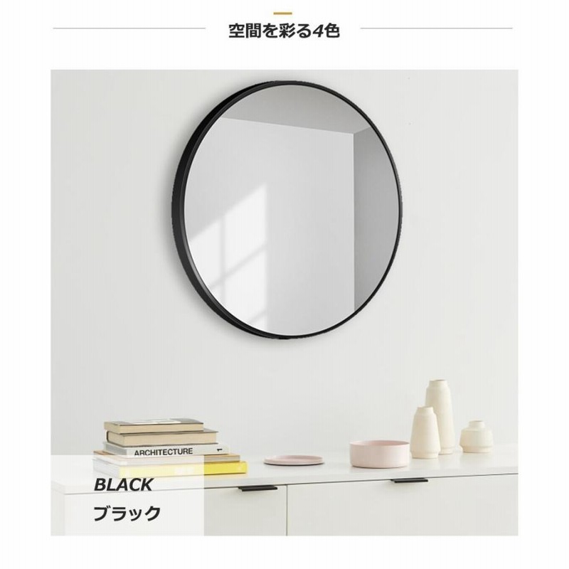 鏡 ウォールミラー 丸 小さい 壁掛け ミラー かがみ 丸い 北欧 鏡 ウォールミラー 丸 小さい 壁掛け ミラー かがみ 丸い 北欧