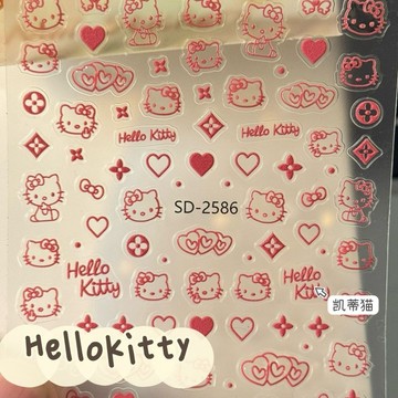 ❤️在臺好貨❤️ins風 凱蒂貓 kitty 貼紙 手賬 美甲 5d 浮雕 玫瑰紅 顯白 防水 學生 裝飾貼