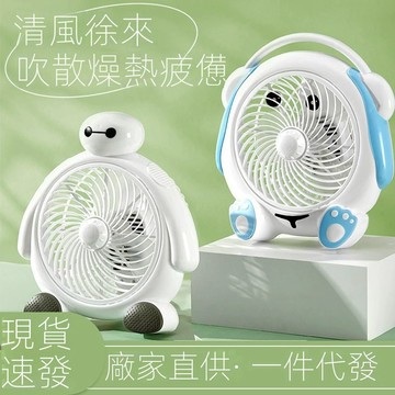 卡通電風扇夏季小型學生宿捨床上臺式便攜傢用辦公室桌麵風扇禮品