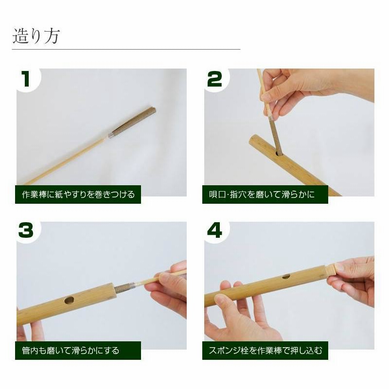 篠笛 唄用(ドレミ)蘭照 茶笛 天地籐巻 【公式通販】