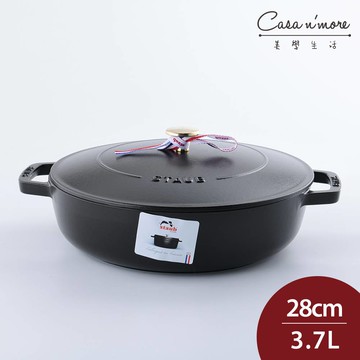 Staub 水滴形多功能鑄鐵燉鍋 鑄鐵鍋 勾紋鍋 迴力釘點 28cm 3.7L 黑