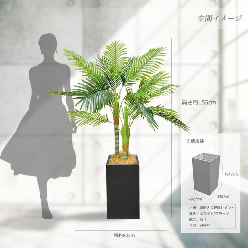 竹ヤシの木 165cm 人工観葉植物 フェイクグリーン 観葉植物 造花