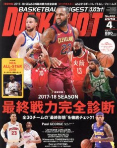  ＤＵＮＫ　ＳＨＯＯＴ(２０１８年４月号) 月刊誌／日本スポーツ企画出版