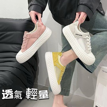 ［台灣現貨］透氣輕量帆布鞋 女鞋 休閒鞋