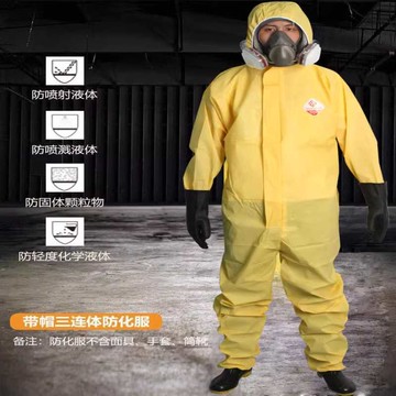 【公司貨/免運】防化服耐酸堿防腐蝕防毒全身連體輕型實驗室化學化工農藥防護服-快速出貨