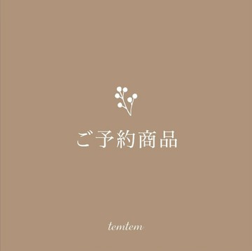 預約頁面