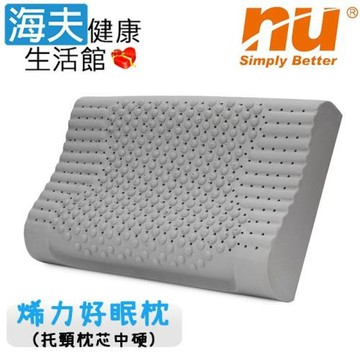 海夫健康生活館 NU恩悠數位 烯力好眠枕-托頸枕芯中硬45D(9HPPW01N002 )