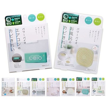【全館95折】日本製 COGIT BIO 抗菌 長效 消臭 防黴 防霉盒 浴廁 下水道 鞋櫃 垃圾桶 洗衣機 冷氣 衣櫃適用