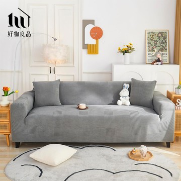 【好物良品】輕奢格紋系列《深灰色》防貓抓系列高彈力立體提花彈力沙發罩｜贈抱枕套*1+泡棉條