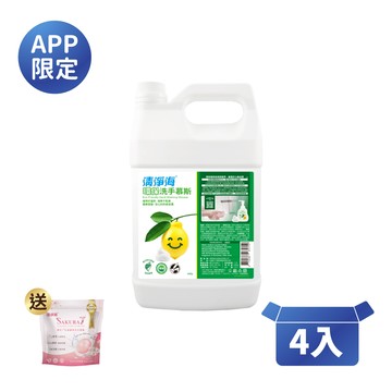 清淨海箱購組 環保洗手慕斯 4000g*4