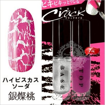 【買一送一】日本貝印NCR782爆裂指甲油-銀燦桃 [24773]