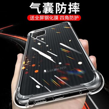 適用于三星A32-5G/a42手機殼A02s透明氣囊防摔A12攝像頭全包M30S軟邊防摔殼M12保護套Samsung透明手機保護殼
