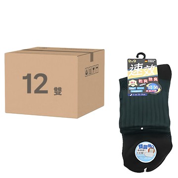D&G 男款 速效機能1/2襪 12雙 Set 乾爽除臭 抗菌  墨綠色  25~28cm