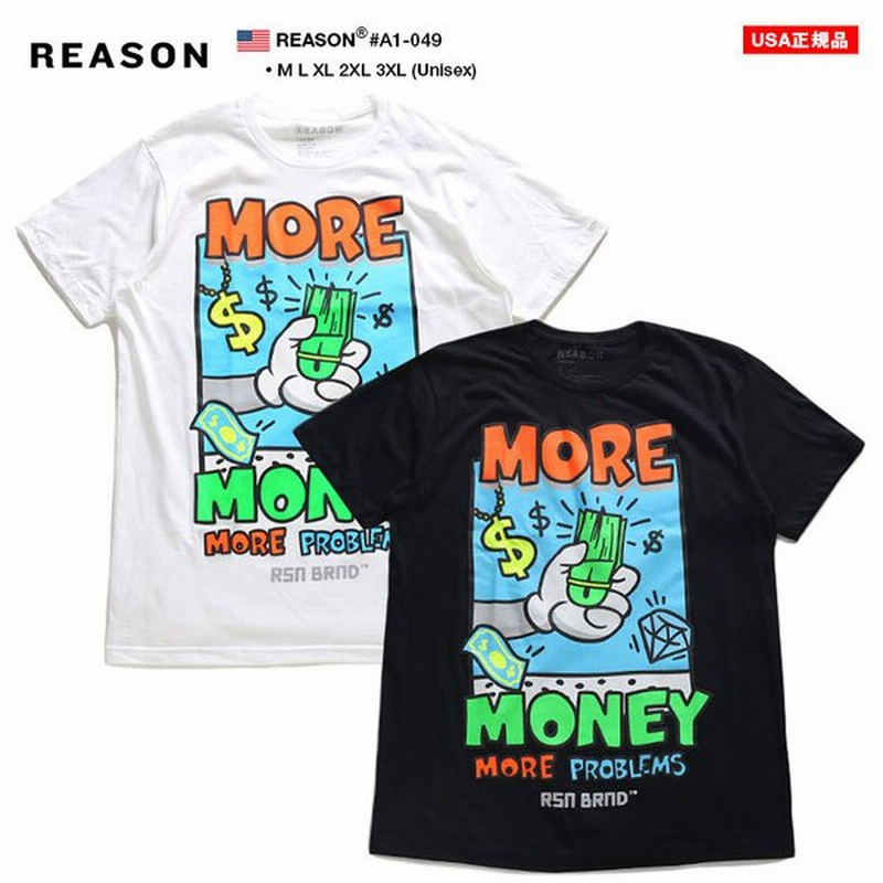 Reason Tシャツ 半袖 春夏用 M 3xl 大きいサイズ リーズン かっこいい おしゃれ ロールマネー ドル柄 アメコミ アニメ 漫画 ビッグシルエット 通販 Lineポイント最大0 5 Get Lineショッピング