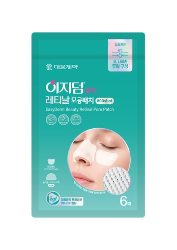 Easyderm Beauty Retinal Pore Patch 800 Shots 4ea Set (+2ea)