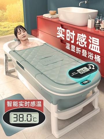 感溫泡澡桶大人折疊全身成人沐浴桶洗澡盆加厚浴缸家用兒童洗澡桶