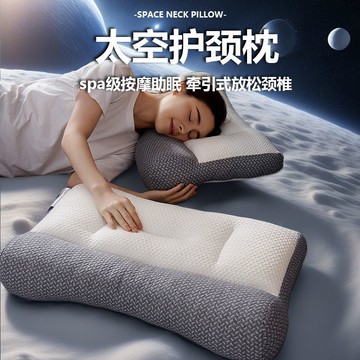✨限時下殺✨台灣充棉升級版日式反牽引枕 護頸枕頭 人體工學護頸椎助睡眠頸椎枕