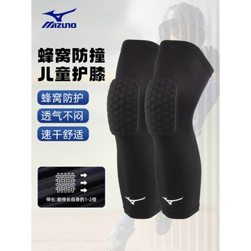 【哆哆購】台湾出貨 美津濃 Mizuno 運動護具 運動裝備 運動護膝護肘防撞防摔舞蹈籃球專用爬行夏季關節護具男