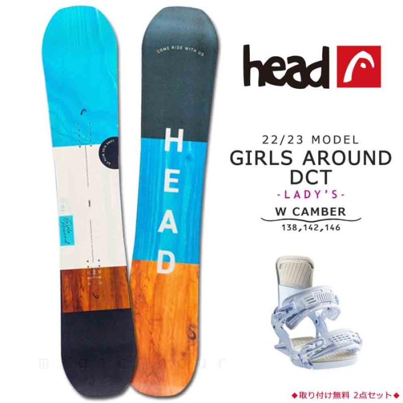 スノーボード 板 レディース 2点 セット head ヘッド GIRLS AROUND DCT