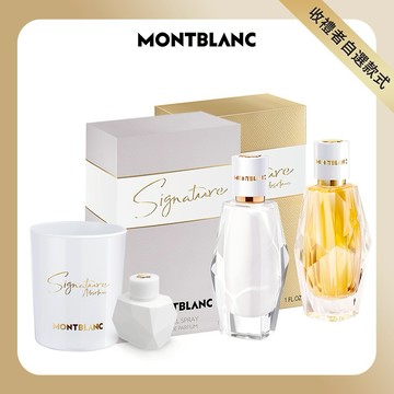 情人節快樂【MONTBLANC 萬寶龍】永恆女香系列30ml任選(贈永恆之金香氛蠟蠋140g+小香乙瓶.附禮袋)⚡快速出貨