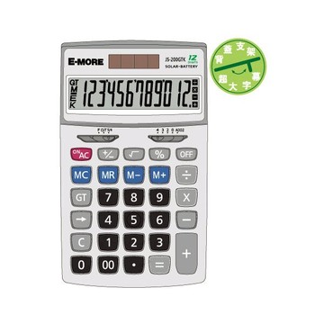 E-MORE 國家考試專用 計算機 商用型（第一類）12位數 背蓋支架 超大螢幕 175x105x27mm /台 JS-200GTK（EM-27）