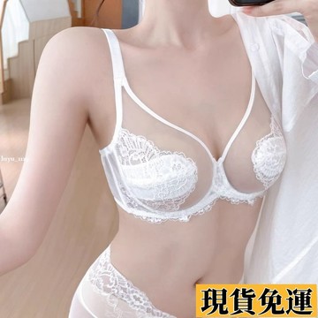 🌷限時下殺🌷白色內衣女薄款大胸顯小胸套裝聚攏全罩杯收副乳防下垂超薄款文胸