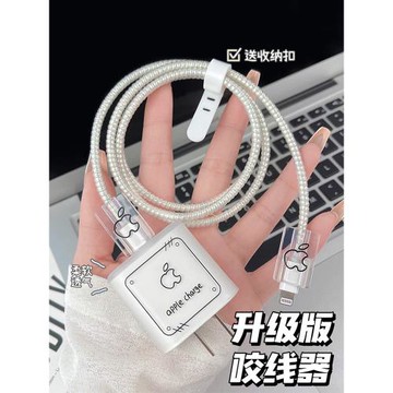 數據線保護套適用蘋果16充電器保護殼iphone15promax手機線保護套14充電線防折斷快充頭耳機纏繞線ipad電源線