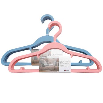 美好衣架10入 防滑衣架 晾衣架 衣架 塑膠衣架 顏色隨機