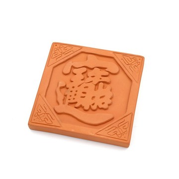 招財進寶 磚雕吸水杯墊