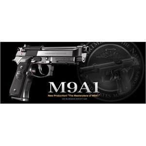 東京マルイ ガスガン ベレッタ M9A1[m14254]