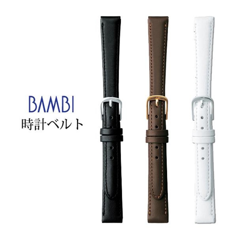 驚きの価格 BAMBI 時計ベルト 本革 10mm 8mm