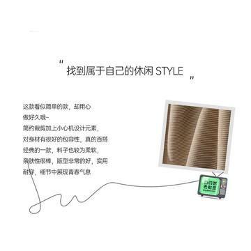 【HOT 本舖】男装2024眾興冬季新款休閒褲（印花款）ZXK552A