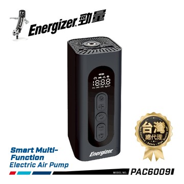 ENERGIZER 勁量  電動打氣機 PAC6009 大電量 攜帶式打氣機