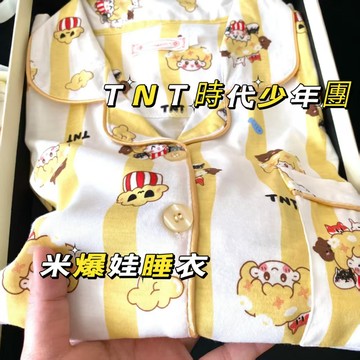 TNT時代少年團 米爆娃 睡衣 日系 學生家居服套裝 女夏季新款條紋短袖 馬嘉祺 嚴浩翔 宋亞軒 劉耀文 丁程鑫 賀峻霖