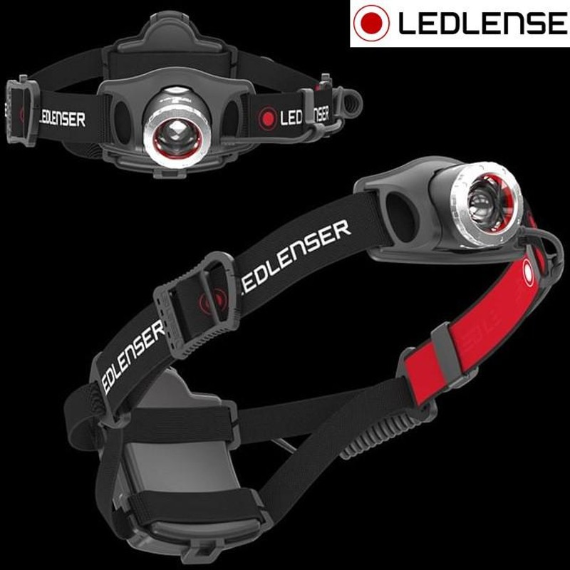 LED LENSER H7R.2 7398 レッドレンザー ledヘッドライト 懐中