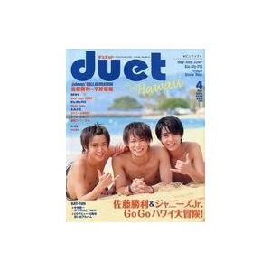 中古Duet 付録付)duet 2016年4月号 デュエット