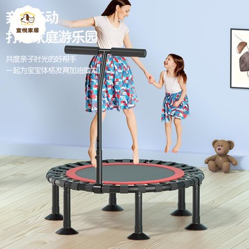 兒童蹦蹦床家用小孩寶寶玩具家庭跳跳床室內大人健身小型折疊彈跳y7082