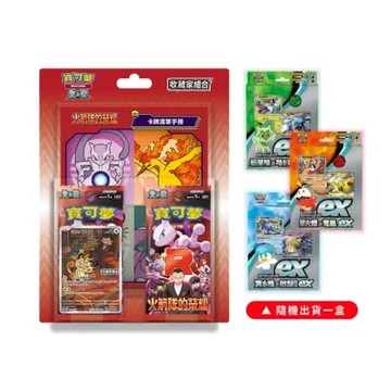 PTCG 寶可夢 朱&紫 火箭隊的榮耀 收藏家組合+隨機起始牌組(1盒) 