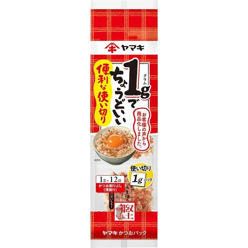 ヤマキ 便利な使い切りパック(1g×12p) ×15個