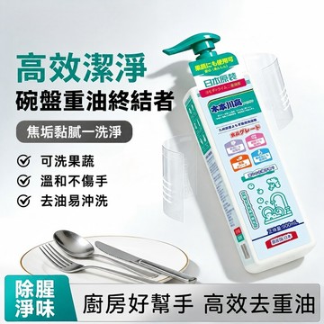 台灣優選💖 檸檬洗潔精 洗碗精 洗潔精 檸檬洗碗精 洗碗液 洗碗精補充包 日本洗碗精 去油洗碗精 洗洁精 洗碗精大容量